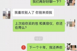 泗洪要账公司